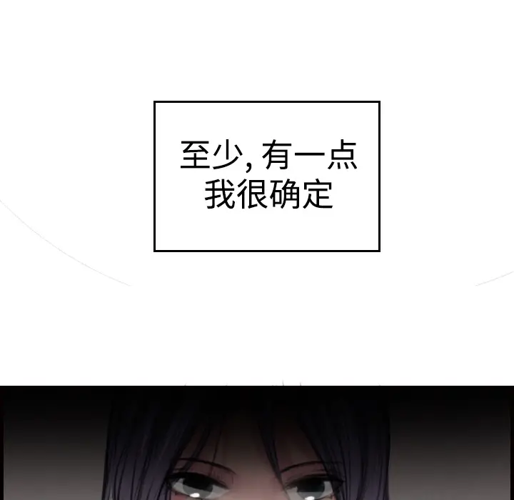 炼狱鬼岛[顶通]韩漫全集-第4话无删减无遮挡章节图片 