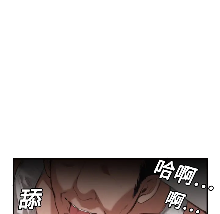 炼狱鬼岛[顶通]韩漫全集-第4话无删减无遮挡章节图片 