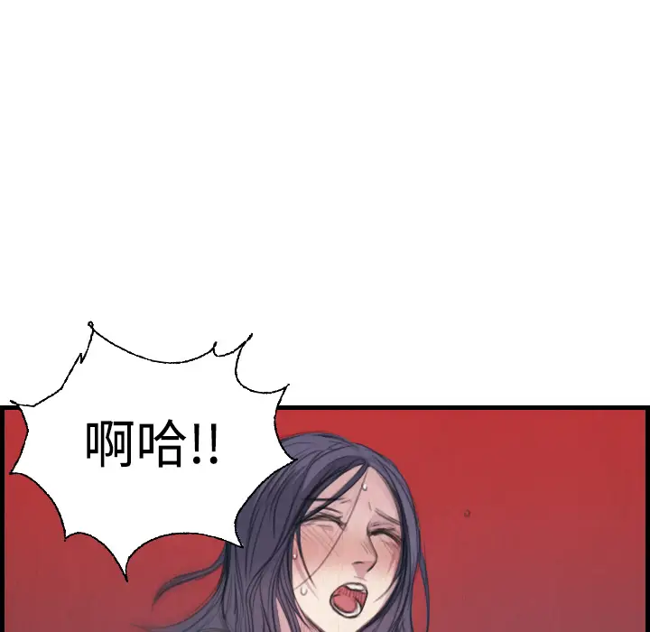 炼狱鬼岛[顶通]韩漫全集-第4话无删减无遮挡章节图片 