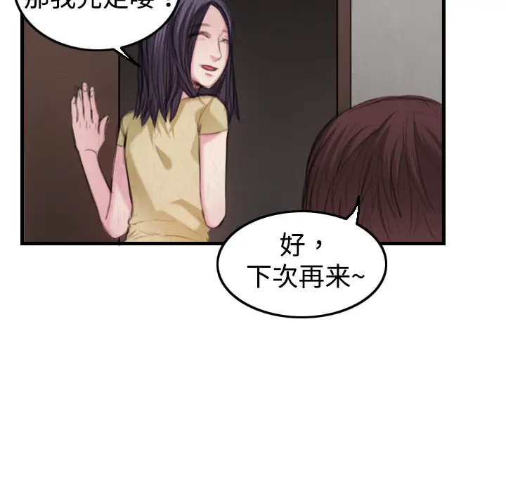 炼狱鬼岛[顶通]韩漫全集-第4话无删减无遮挡章节图片 
