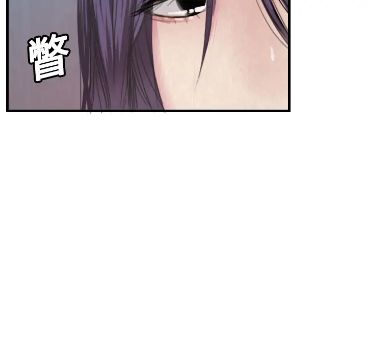 炼狱鬼岛[顶通]韩漫全集-第4话无删减无遮挡章节图片 