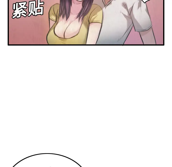 炼狱鬼岛[顶通]韩漫全集-第4话无删减无遮挡章节图片 