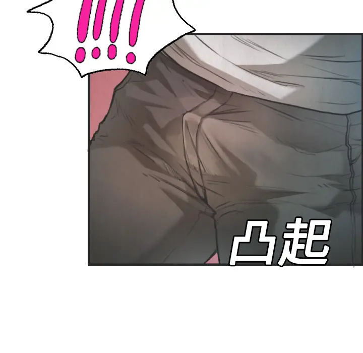 炼狱鬼岛[顶通]韩漫全集-第4话无删减无遮挡章节图片 