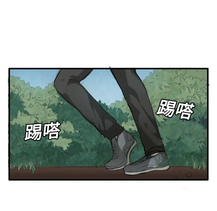 炼狱鬼岛[顶通]韩漫全集-第4话无删减无遮挡章节图片 
