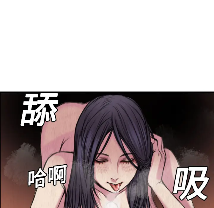 炼狱鬼岛[顶通]韩漫全集-第4话无删减无遮挡章节图片 