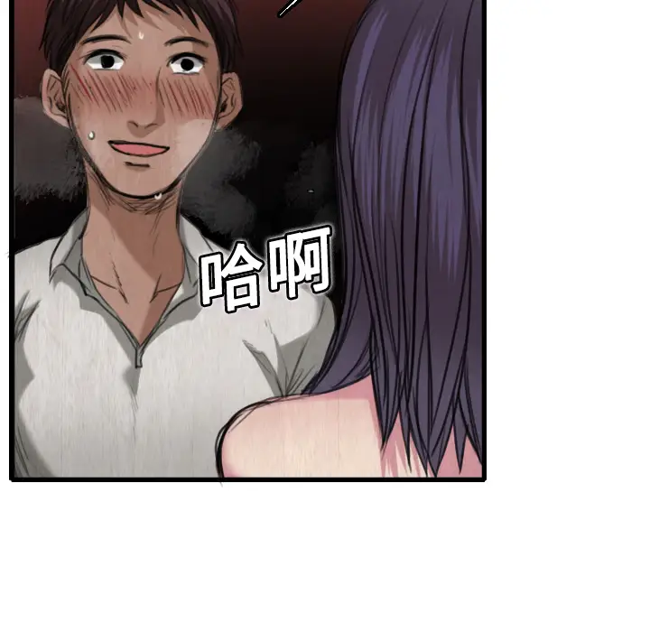 炼狱鬼岛[顶通]韩漫全集-第5话无删减无遮挡章节图片 