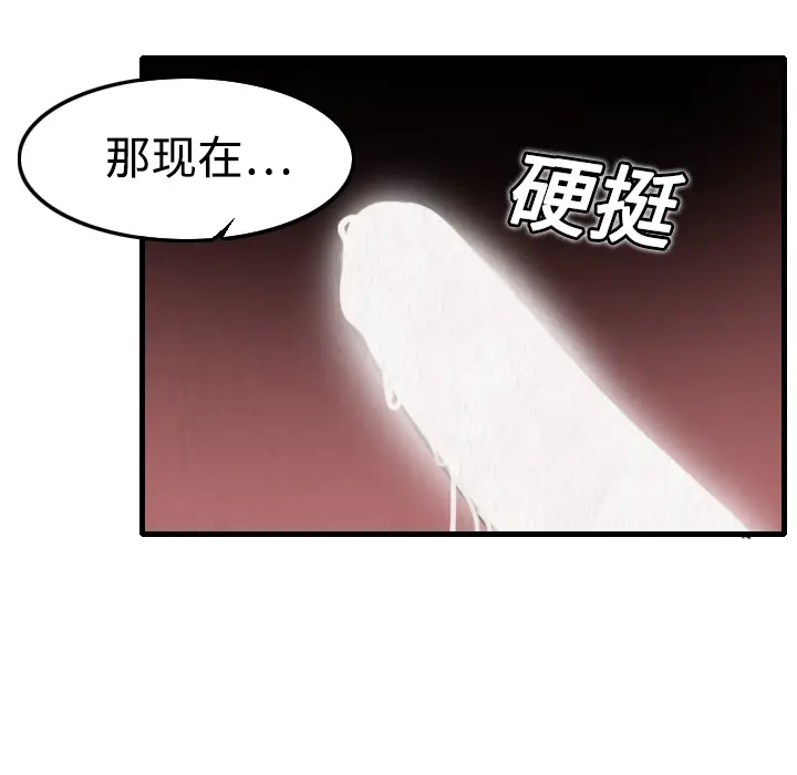 炼狱鬼岛[顶通]韩漫全集-第5话无删减无遮挡章节图片 