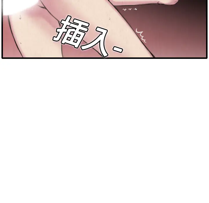 炼狱鬼岛[顶通]韩漫全集-第5话无删减无遮挡章节图片 