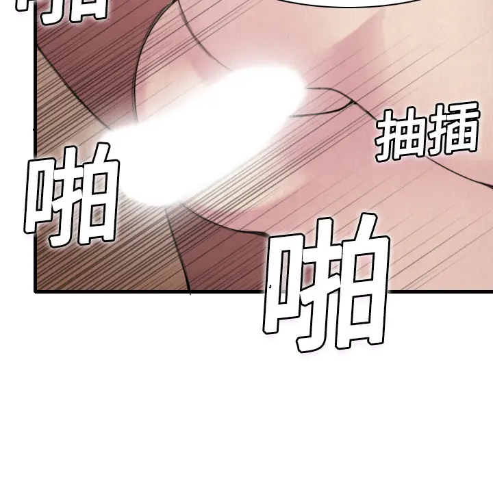 炼狱鬼岛[顶通]韩漫全集-第5话无删减无遮挡章节图片 