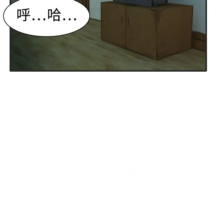 炼狱鬼岛[顶通]韩漫全集-第5话无删减无遮挡章节图片 