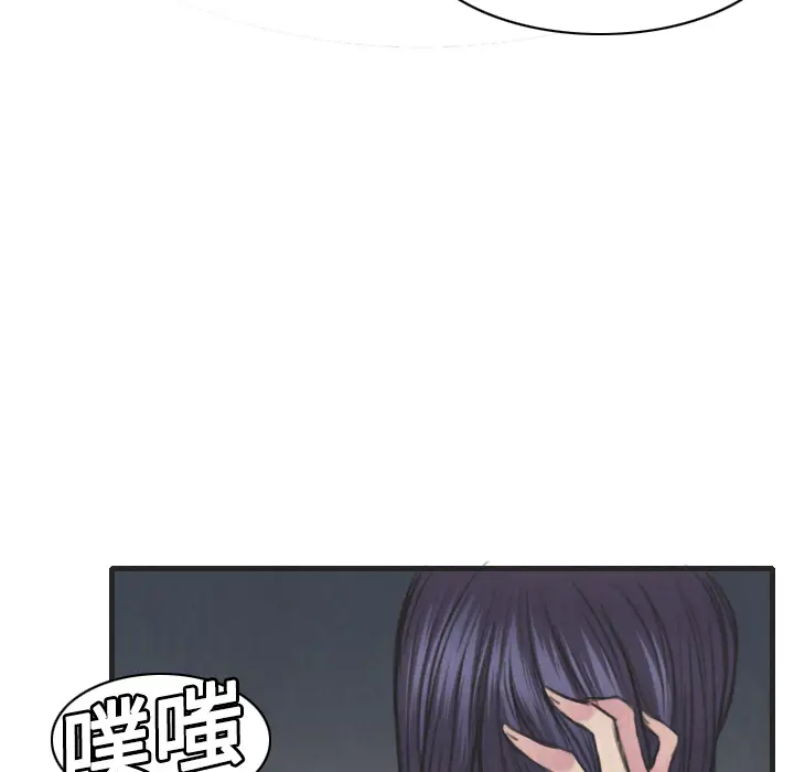 炼狱鬼岛[顶通]韩漫全集-第5话无删减无遮挡章节图片 