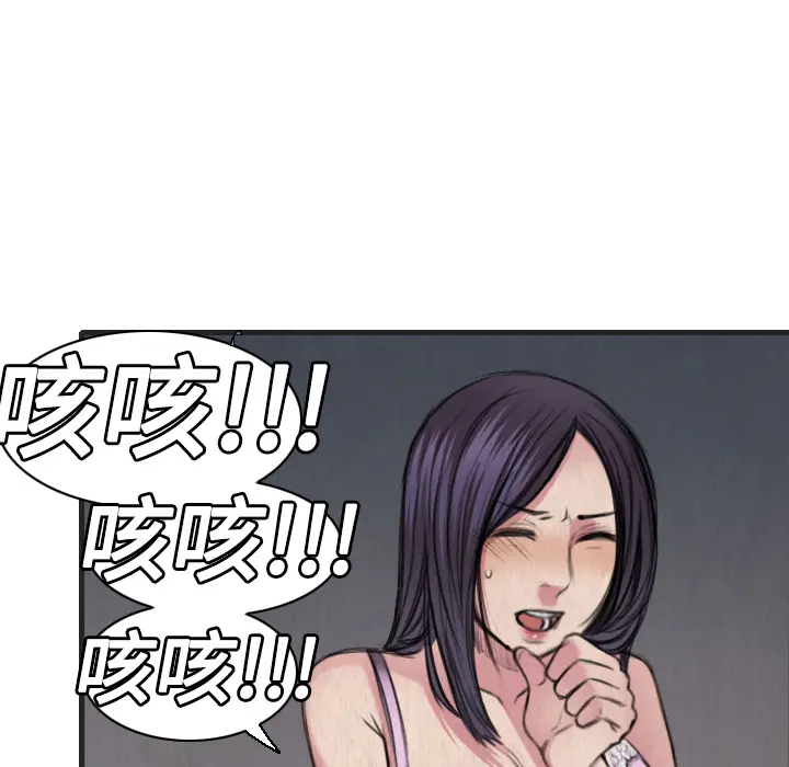 炼狱鬼岛[顶通]韩漫全集-第5话无删减无遮挡章节图片 