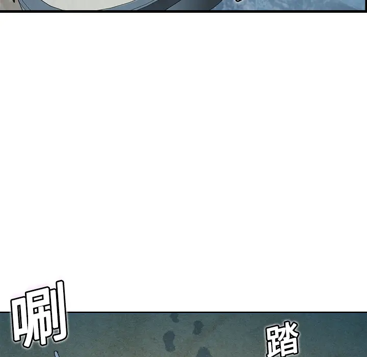 炼狱鬼岛[顶通]韩漫全集-第5话无删减无遮挡章节图片 
