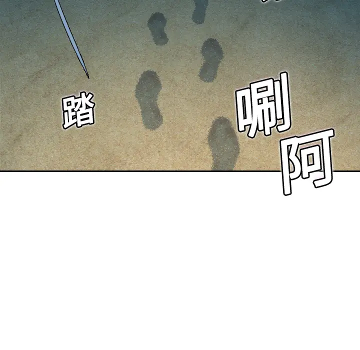 炼狱鬼岛[顶通]韩漫全集-第5话无删减无遮挡章节图片 