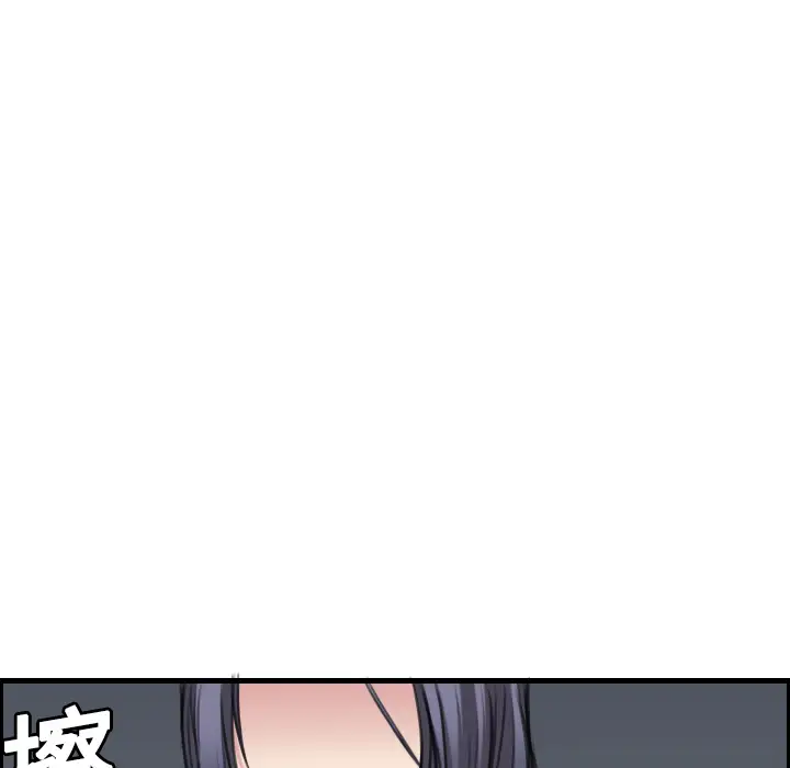 炼狱鬼岛[顶通]韩漫全集-第5话无删减无遮挡章节图片 