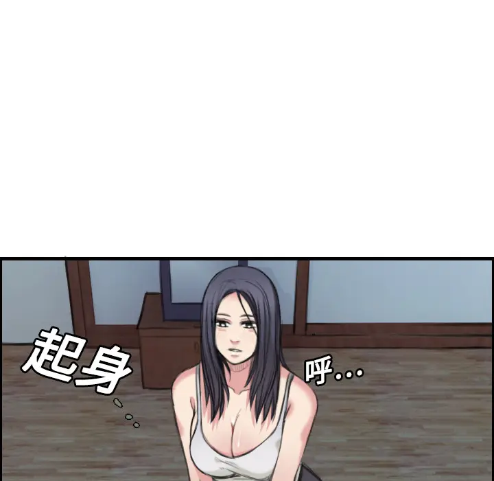 炼狱鬼岛[顶通]韩漫全集-第5话无删减无遮挡章节图片 