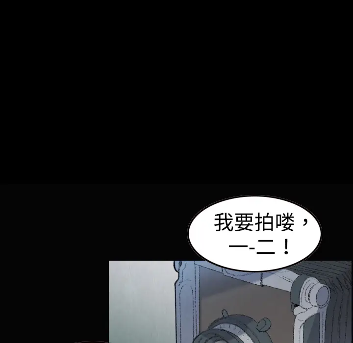 炼狱鬼岛[顶通]韩漫全集-第5话无删减无遮挡章节图片 