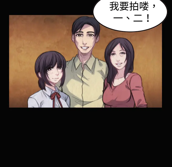 炼狱鬼岛[顶通]韩漫全集-第5话无删减无遮挡章节图片 