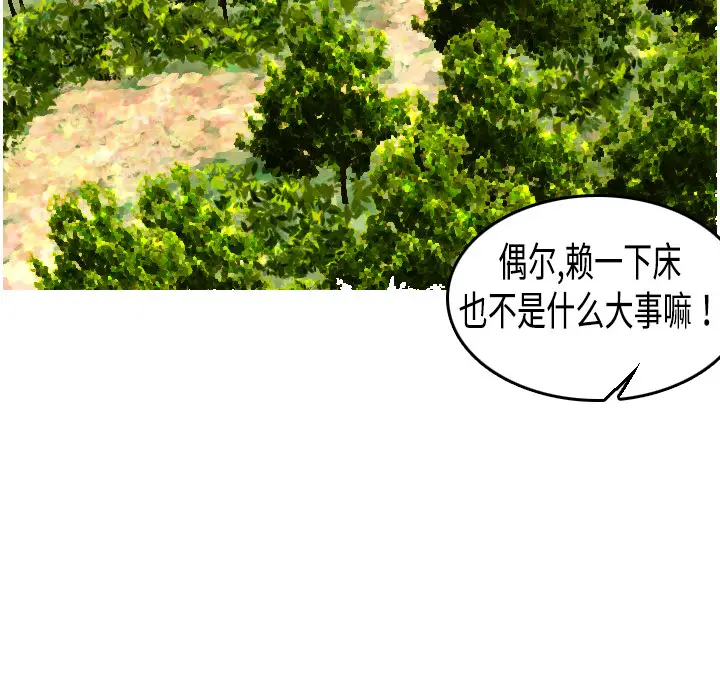 炼狱鬼岛[顶通]韩漫全集-第5话无删减无遮挡章节图片 