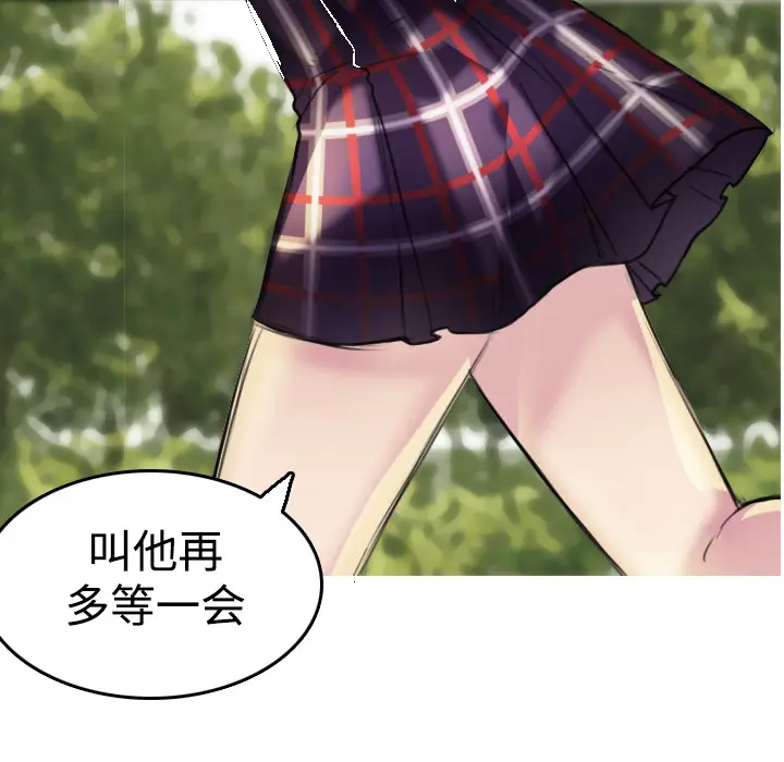 炼狱鬼岛[顶通]韩漫全集-第5话无删减无遮挡章节图片 