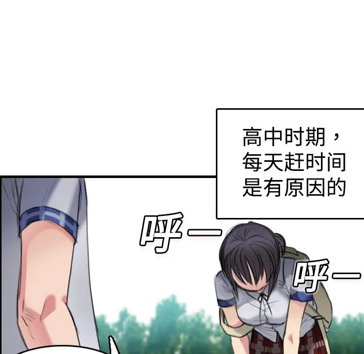炼狱鬼岛[顶通]韩漫全集-第5话无删减无遮挡章节图片 