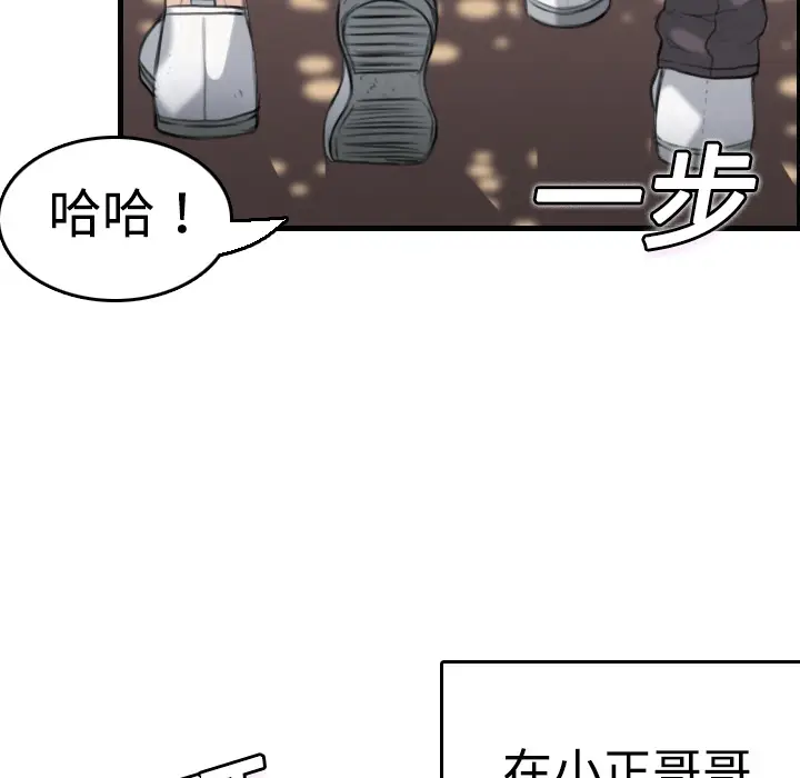 炼狱鬼岛[顶通]韩漫全集-第6话无删减无遮挡章节图片 