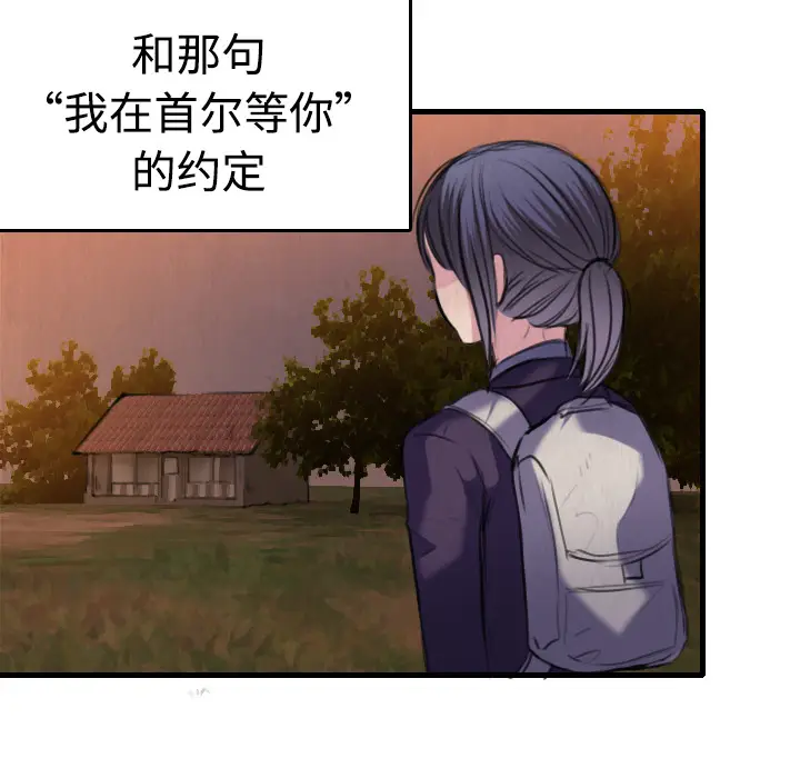 炼狱鬼岛[顶通]韩漫全集-第6话无删减无遮挡章节图片 