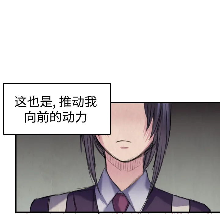 炼狱鬼岛[顶通]韩漫全集-第6话无删减无遮挡章节图片 