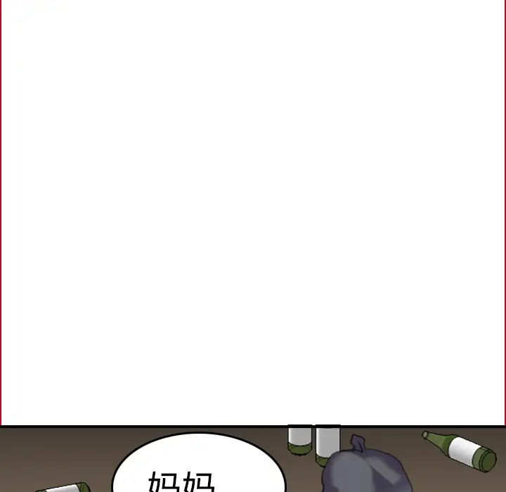 炼狱鬼岛[顶通]韩漫全集-第6话无删减无遮挡章节图片 
