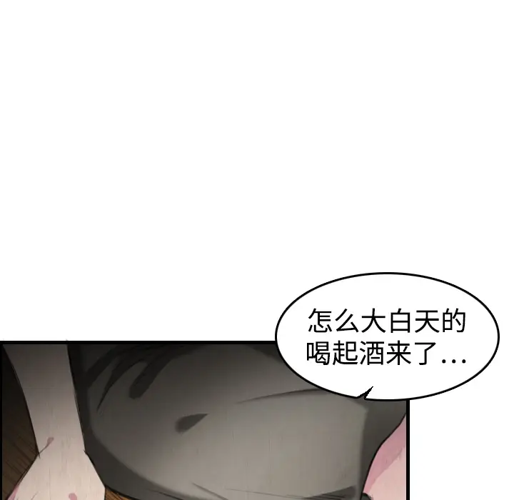 炼狱鬼岛[顶通]韩漫全集-第6话无删减无遮挡章节图片 
