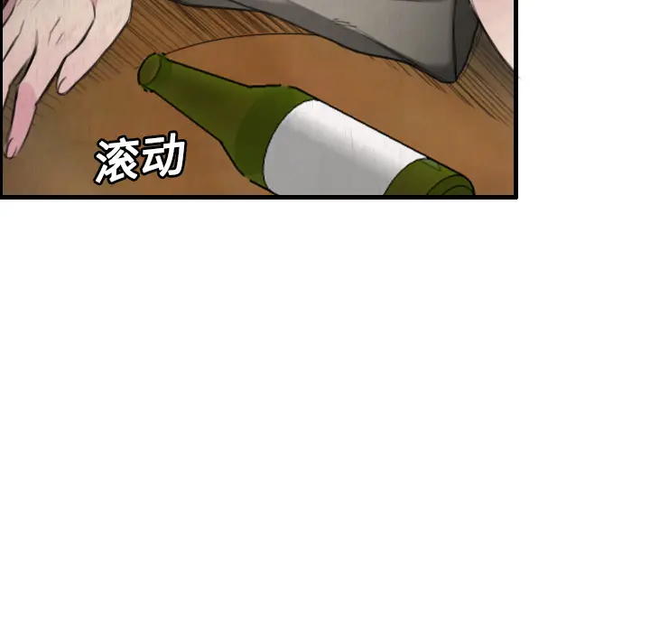 炼狱鬼岛[顶通]韩漫全集-第6话无删减无遮挡章节图片 