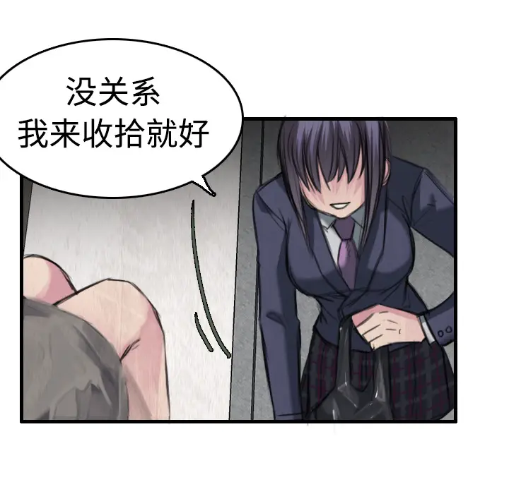 炼狱鬼岛[顶通]韩漫全集-第6话无删减无遮挡章节图片 