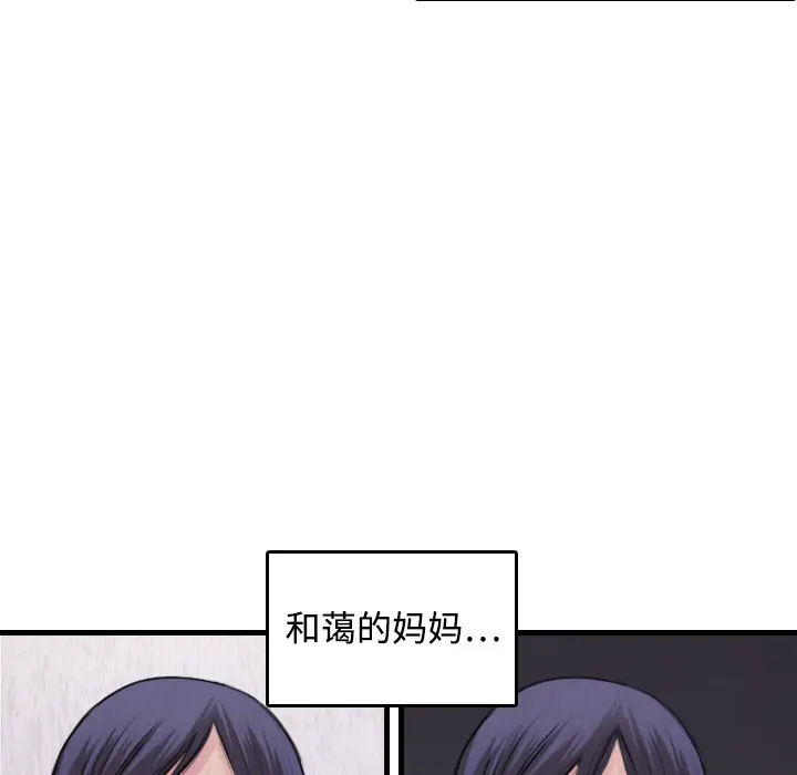 炼狱鬼岛[顶通]韩漫全集-第6话无删减无遮挡章节图片 