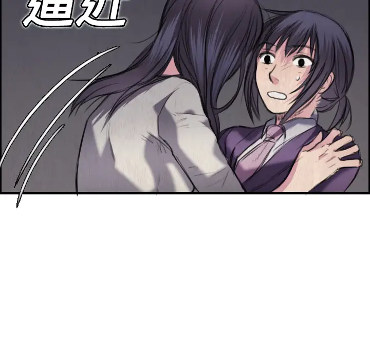 炼狱鬼岛[顶通]韩漫全集-第6话无删减无遮挡章节图片 