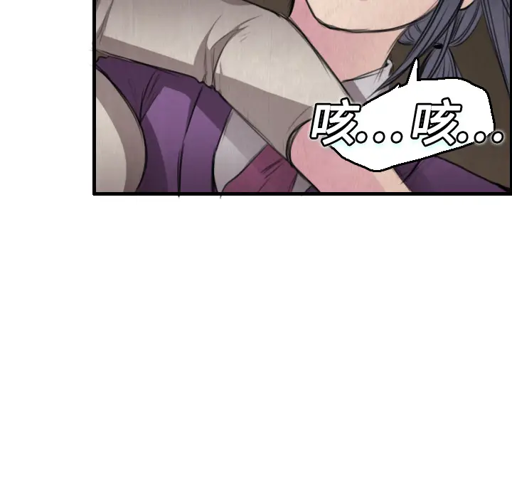 炼狱鬼岛[顶通]韩漫全集-第6话无删减无遮挡章节图片 