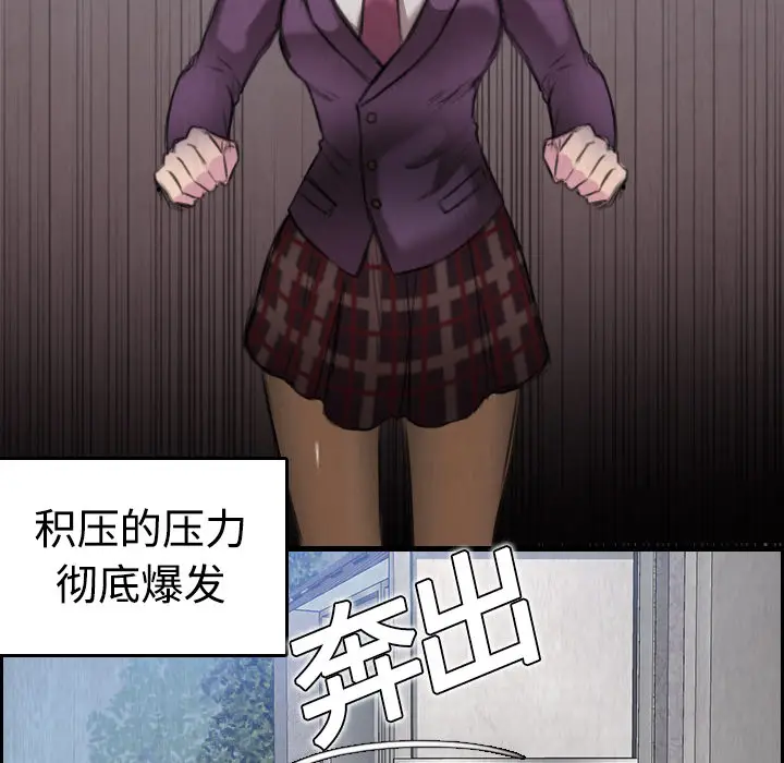 炼狱鬼岛[顶通]韩漫全集-第6话无删减无遮挡章节图片 