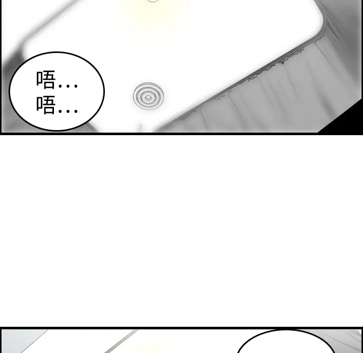 炼狱鬼岛[顶通]韩漫全集-第7话无删减无遮挡章节图片 