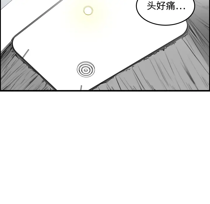 炼狱鬼岛[顶通]韩漫全集-第7话无删减无遮挡章节图片 