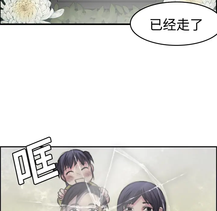 炼狱鬼岛[顶通]韩漫全集-第7话无删减无遮挡章节图片 