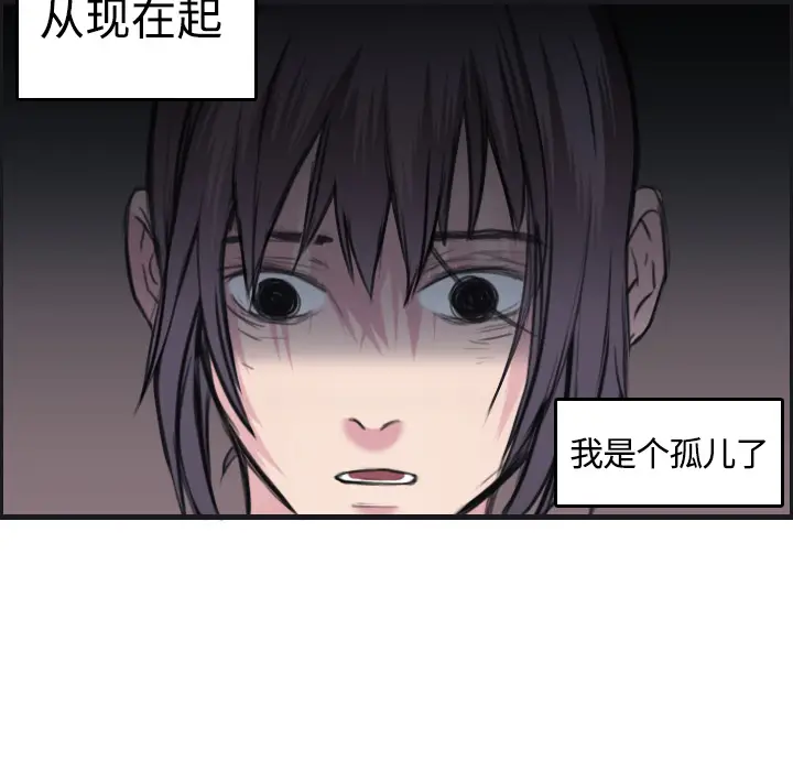 炼狱鬼岛[顶通]韩漫全集-第7话无删减无遮挡章节图片 
