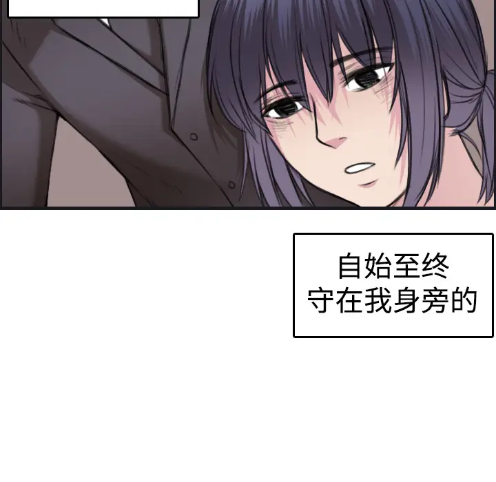 炼狱鬼岛[顶通]韩漫全集-第7话无删减无遮挡章节图片 