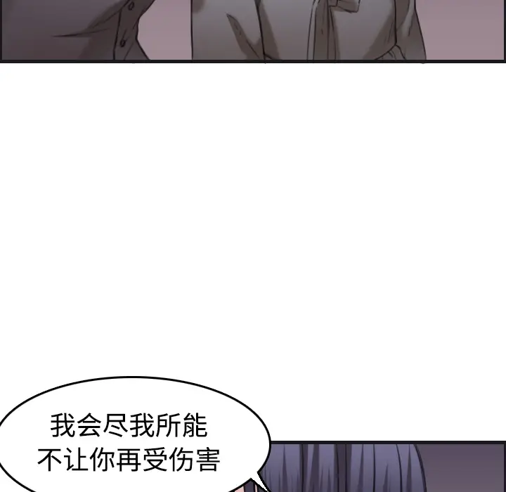 炼狱鬼岛[顶通]韩漫全集-第7话无删减无遮挡章节图片 