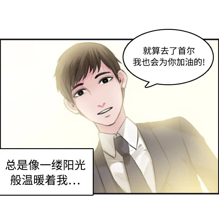 炼狱鬼岛[顶通]韩漫全集-第7话无删减无遮挡章节图片 