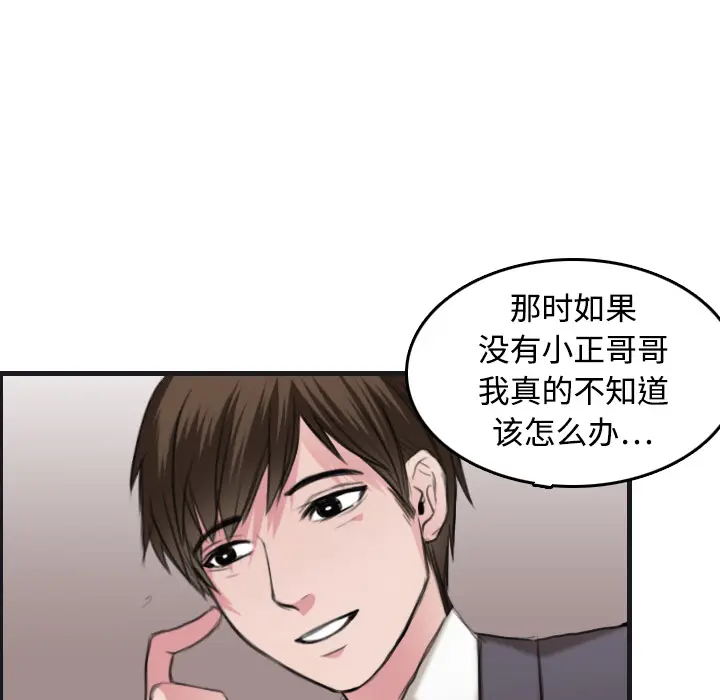 炼狱鬼岛[顶通]韩漫全集-第7话无删减无遮挡章节图片 