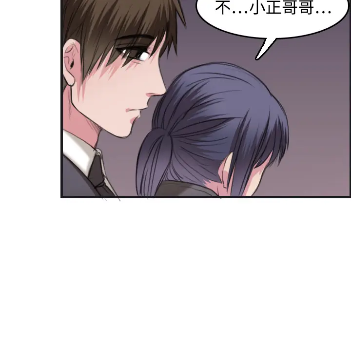 炼狱鬼岛[顶通]韩漫全集-第7话无删减无遮挡章节图片 
