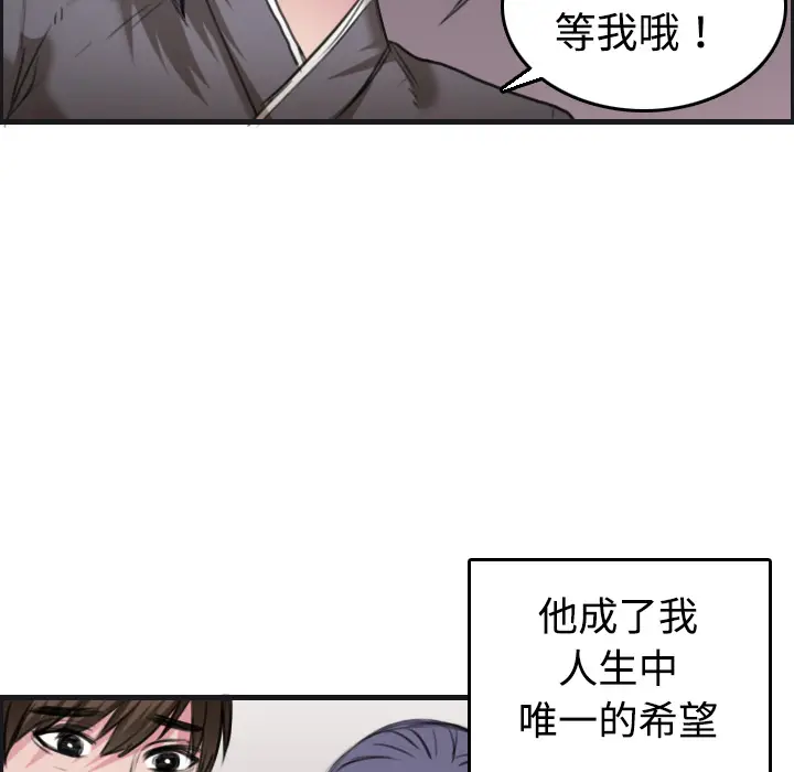 炼狱鬼岛[顶通]韩漫全集-第7话无删减无遮挡章节图片 