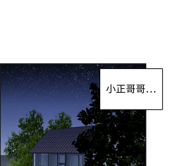 炼狱鬼岛[顶通]韩漫全集-第7话无删减无遮挡章节图片 