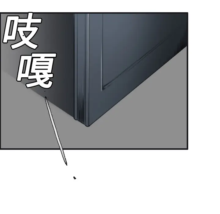 炼狱鬼岛[顶通]韩漫全集-第7话无删减无遮挡章节图片 