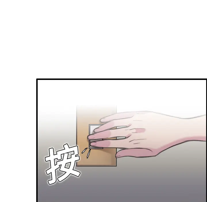 炼狱鬼岛[顶通]韩漫全集-第7话无删减无遮挡章节图片 