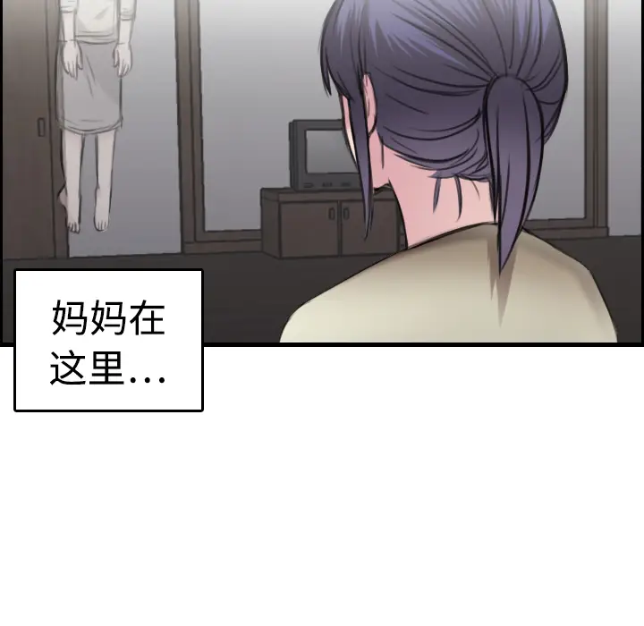 炼狱鬼岛[顶通]韩漫全集-第7话无删减无遮挡章节图片 
